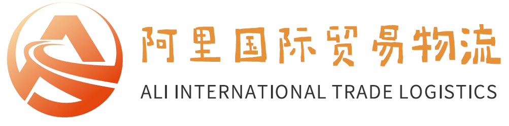 Ali Internation Trade Logistics