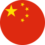 Flag_of_Peoples_Republic_of_China_Flat_Round-1024x1024-1-150x150 Flag_of_Peoples_Republic_of_China_Flat_Round-1024x1024-1-150x150